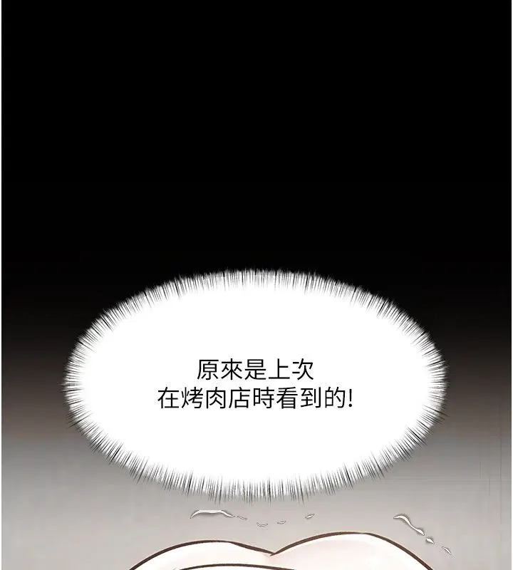 第70話