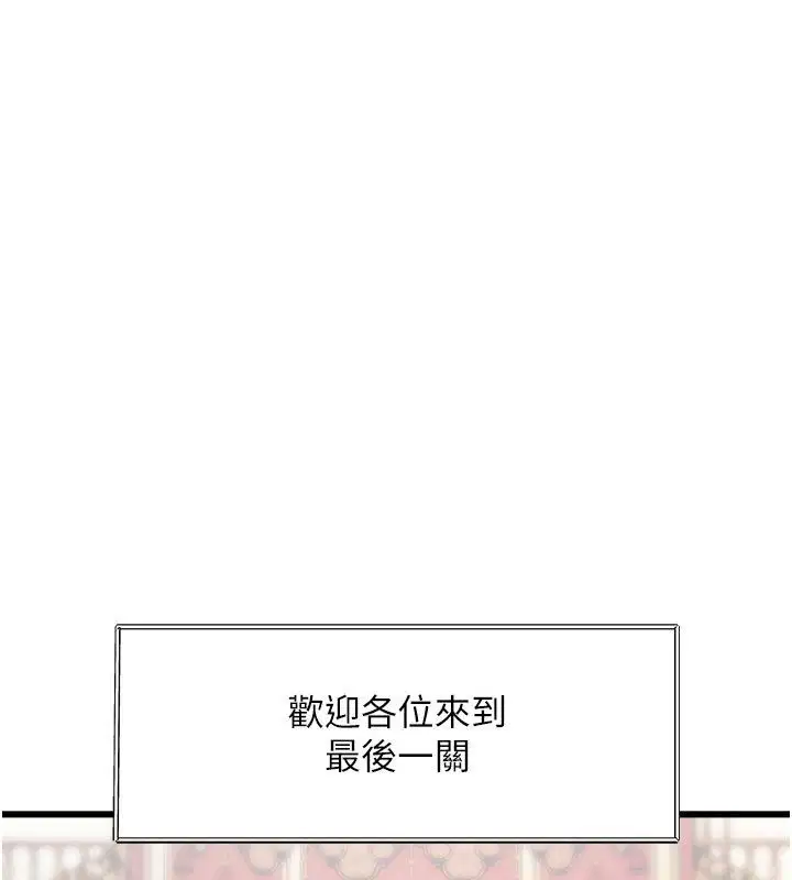 第70話