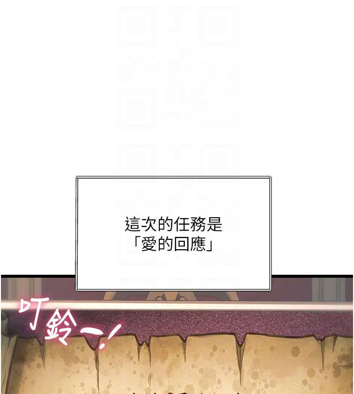 第70話