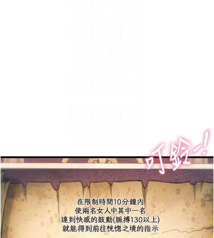 第70話