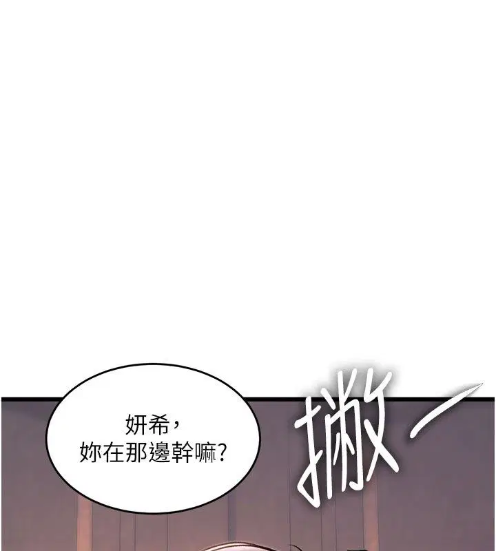 第70話