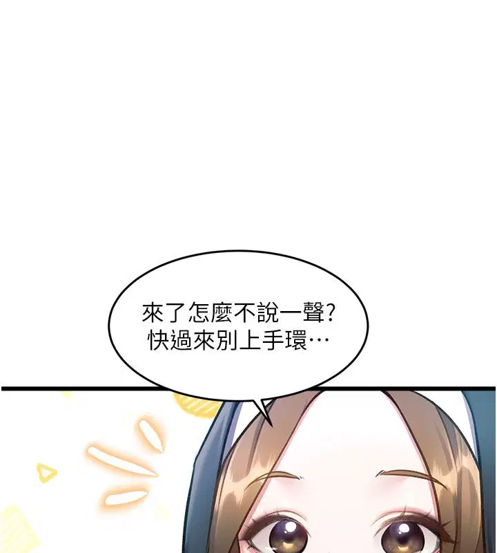 第70話