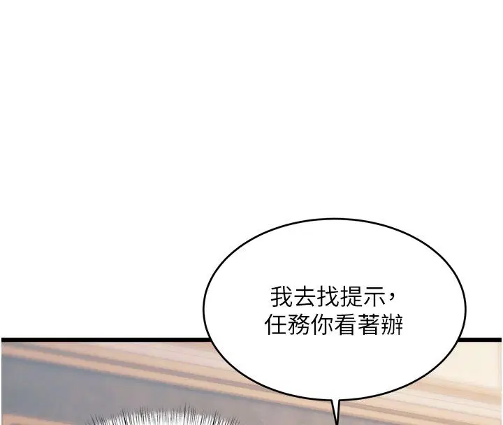 第70話