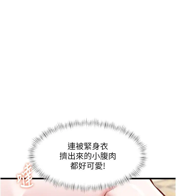 第70話