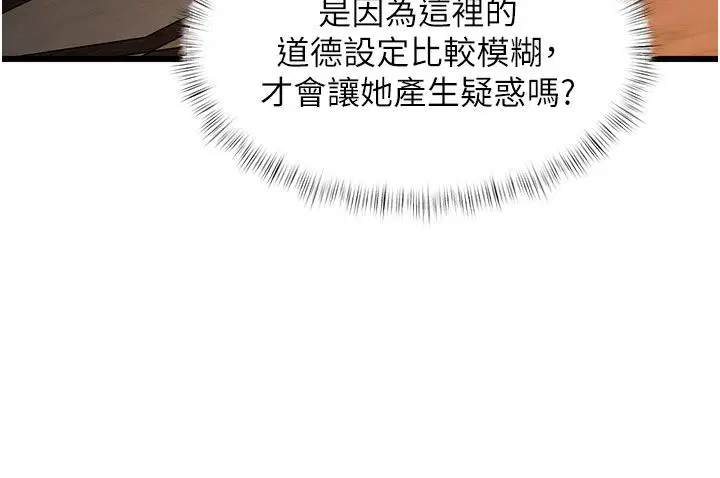 第70話