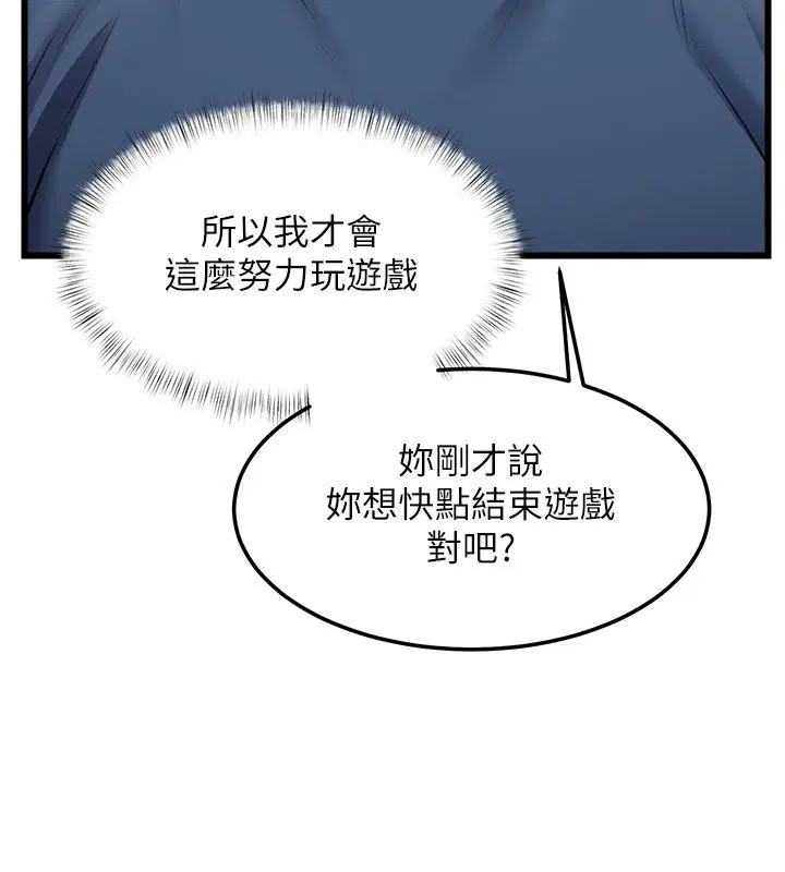 第70話