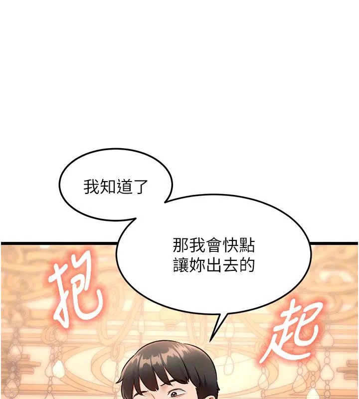 第70話