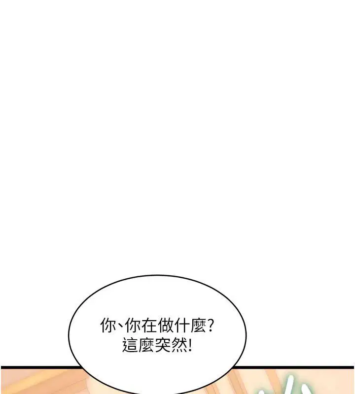 第70話