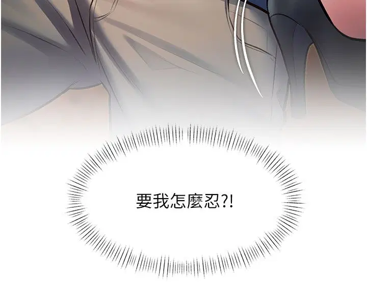 第70話