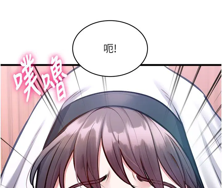 第70話