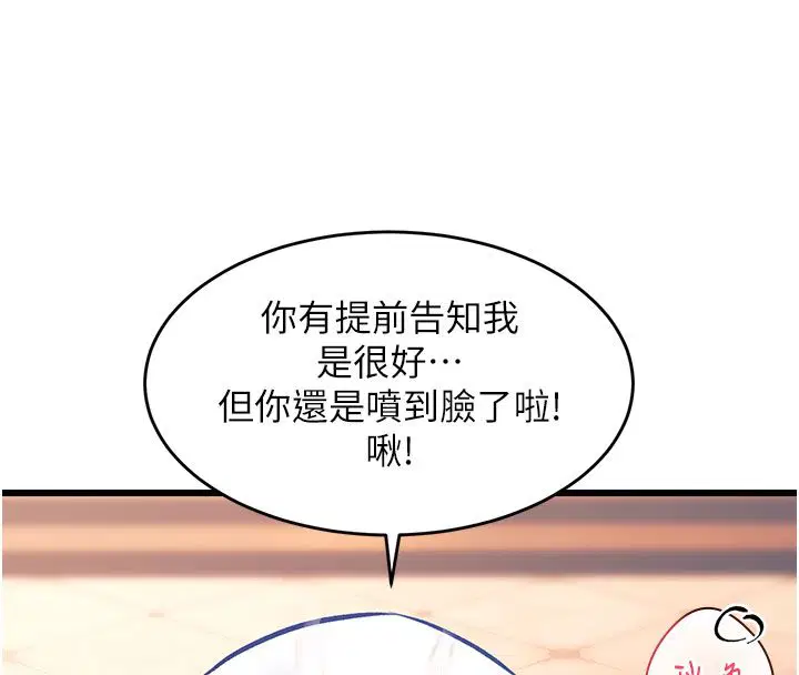 第70話