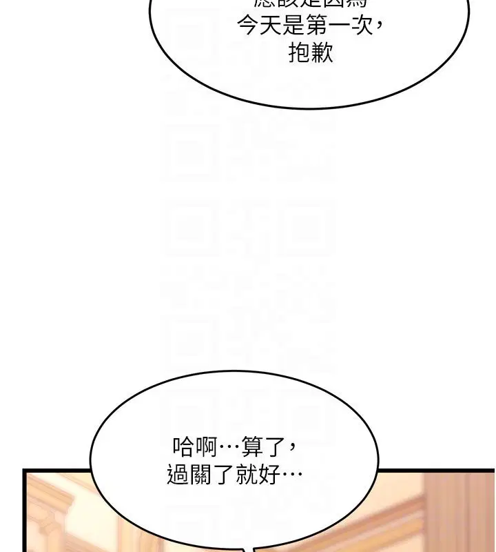 第70話