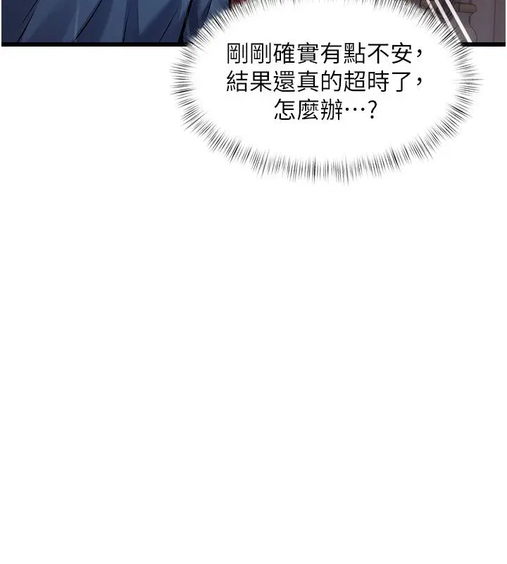 第70話