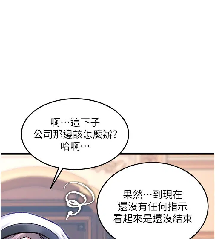 第70話