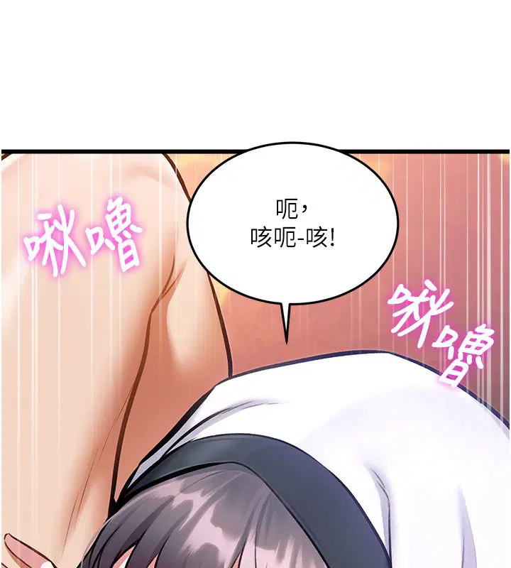 第70話