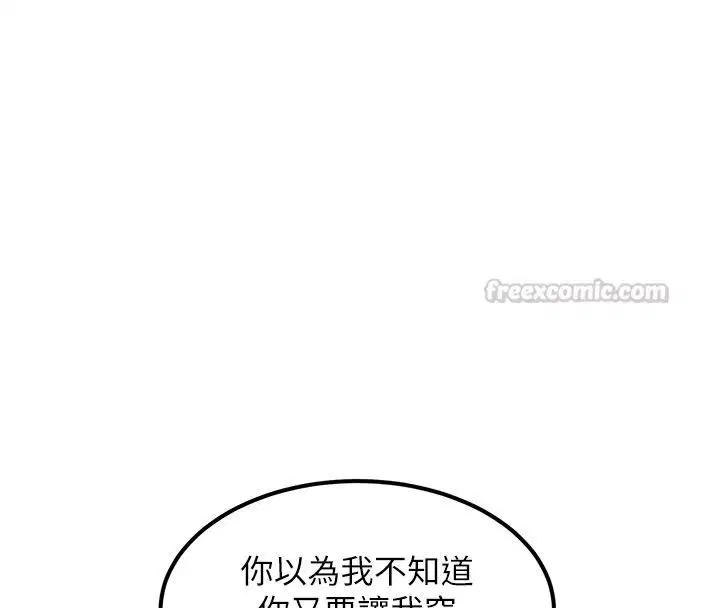 第70話