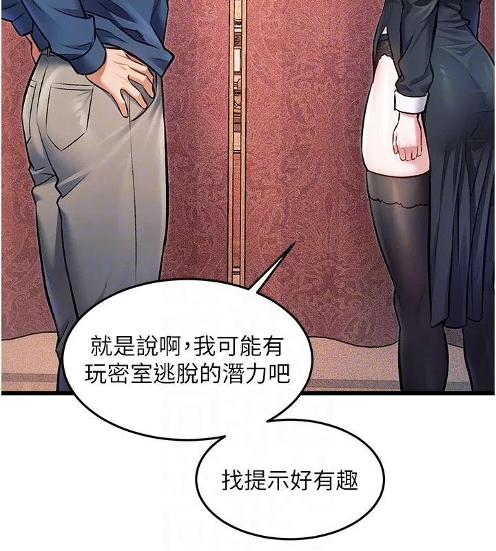第70話