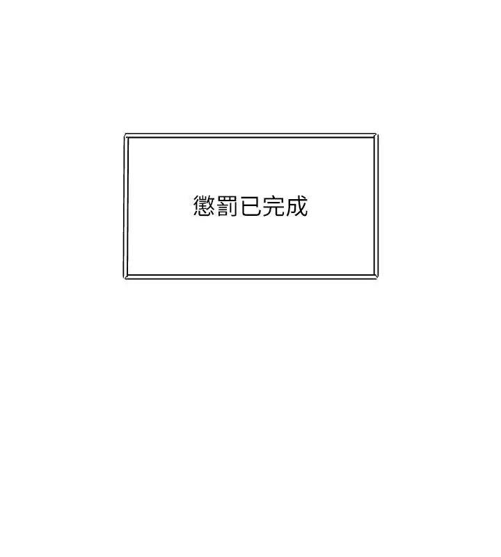 第70話