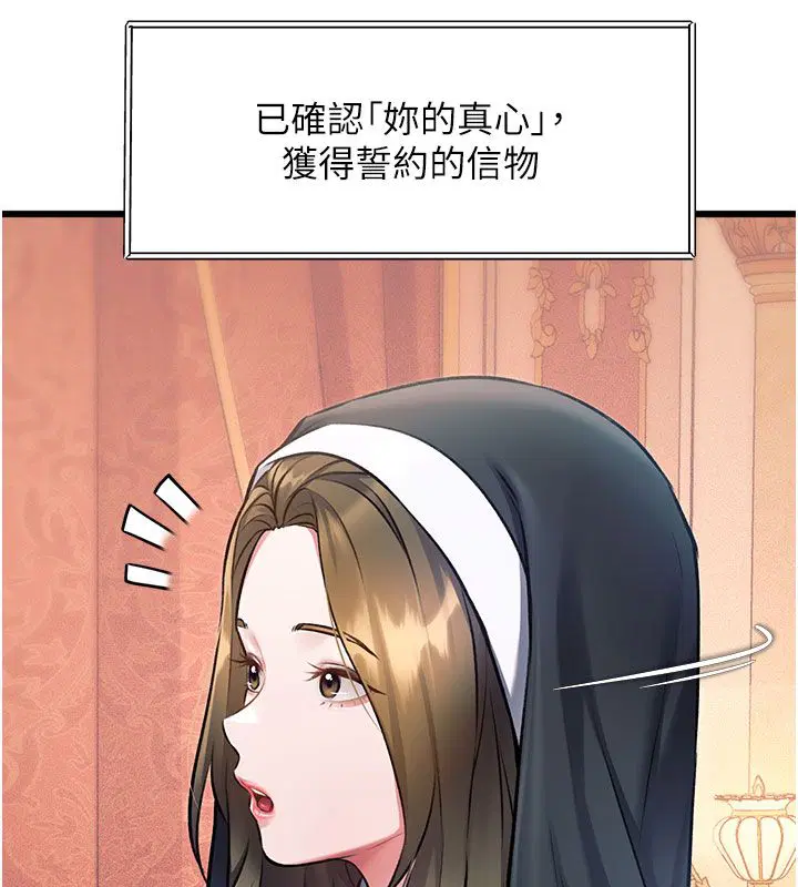第70話