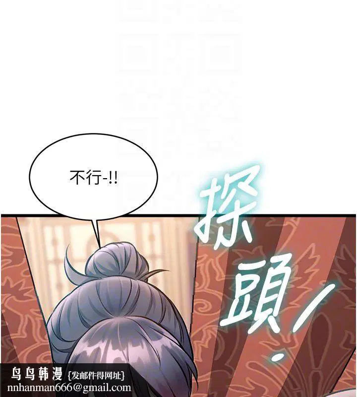 第70話