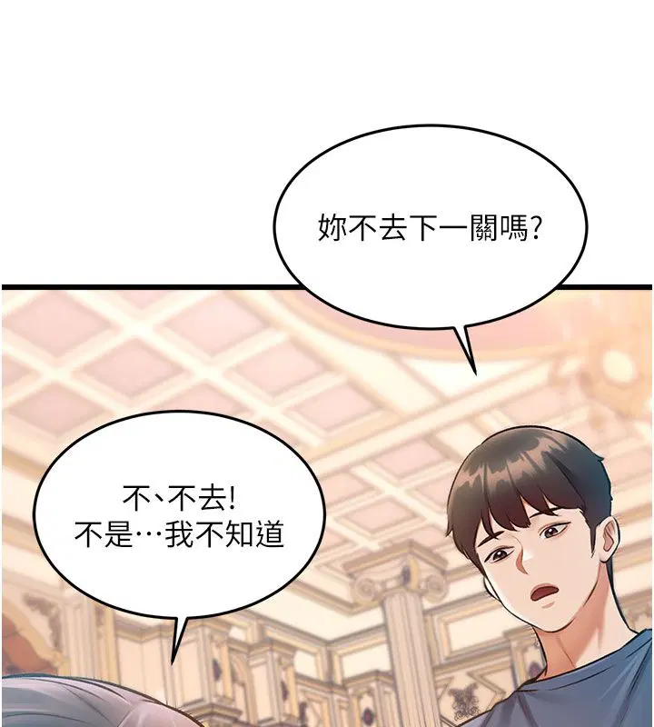 第70話