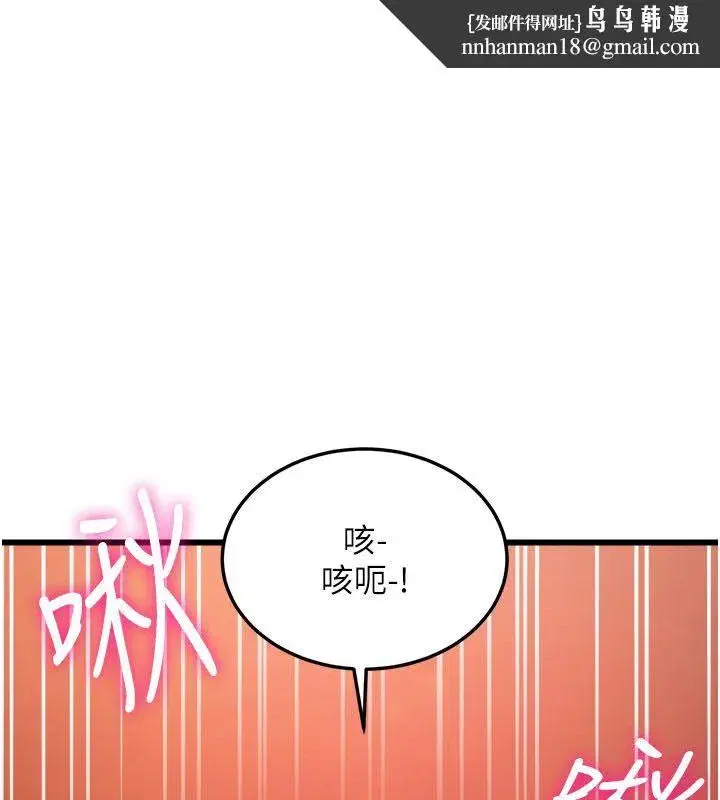 第71話