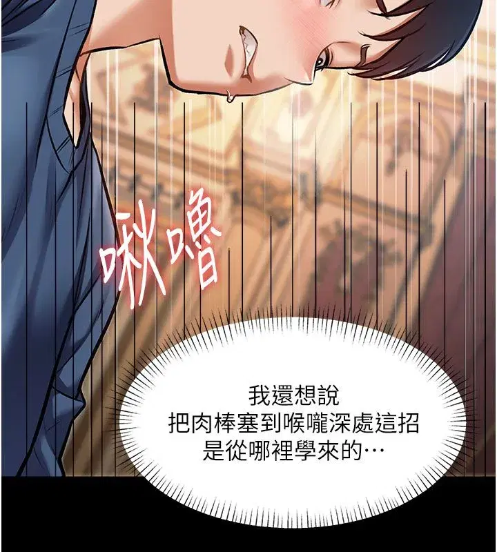 第71話