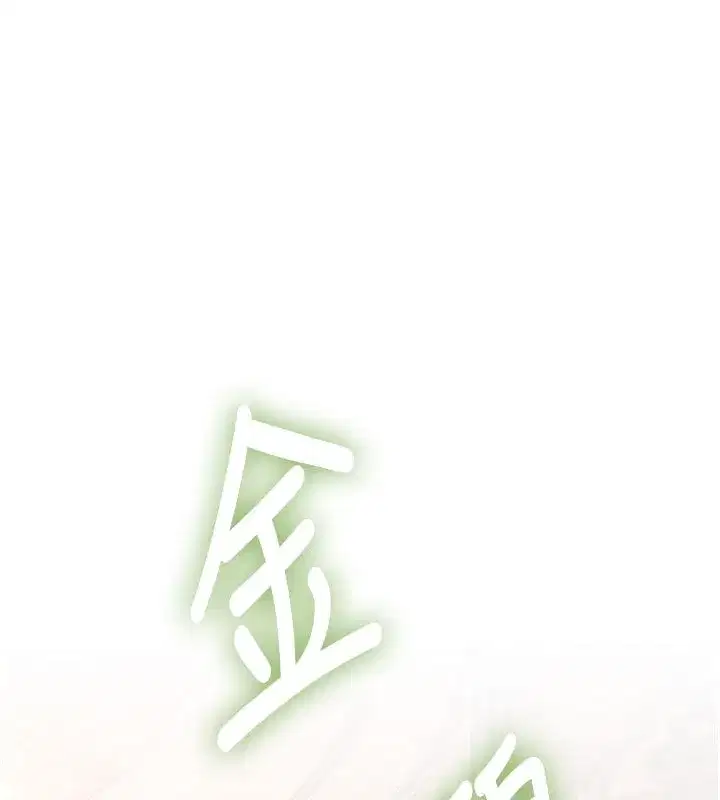 第71話