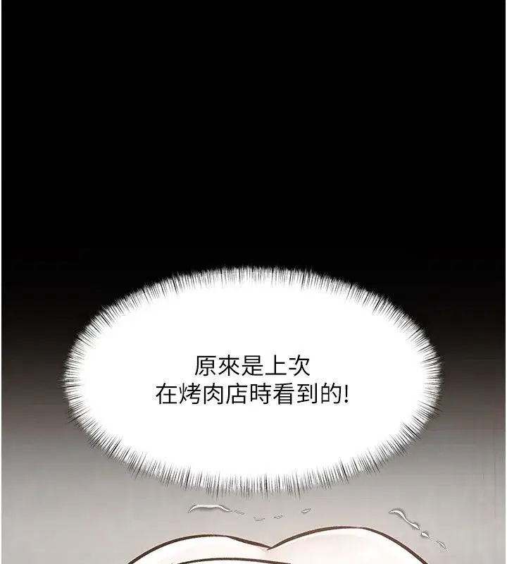 第71話