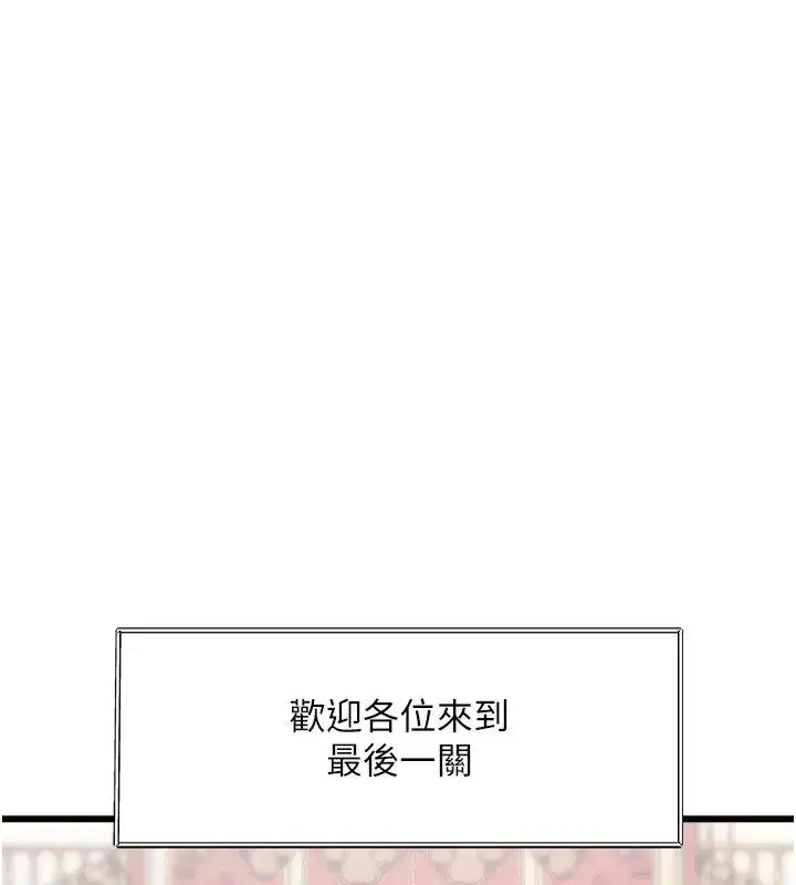 第71話