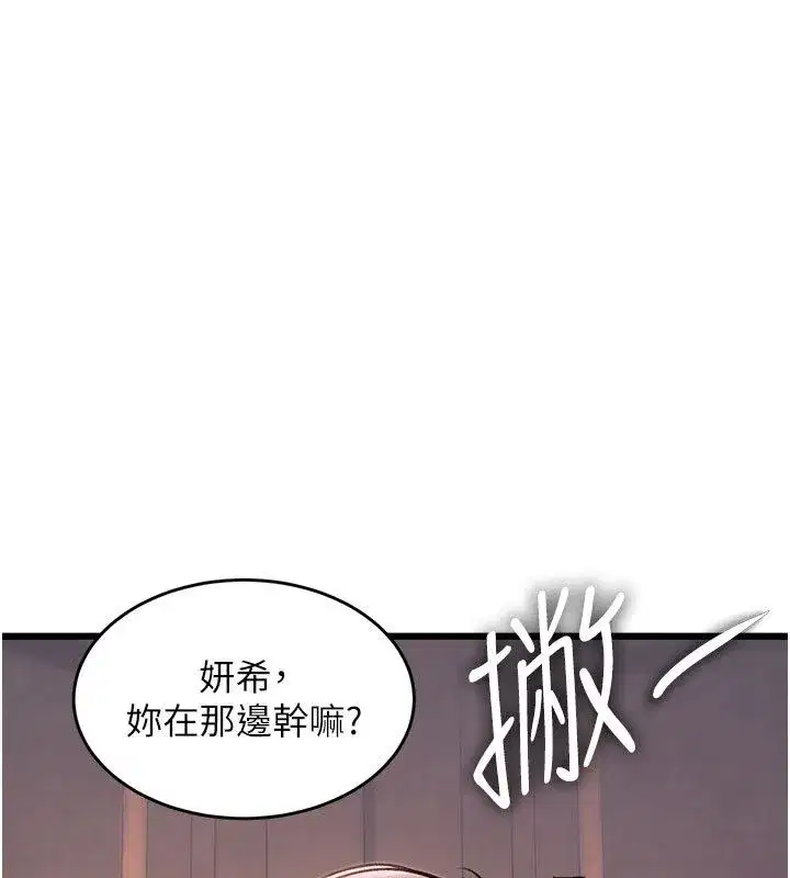 第71話