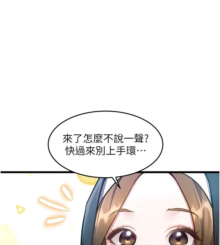 第71話