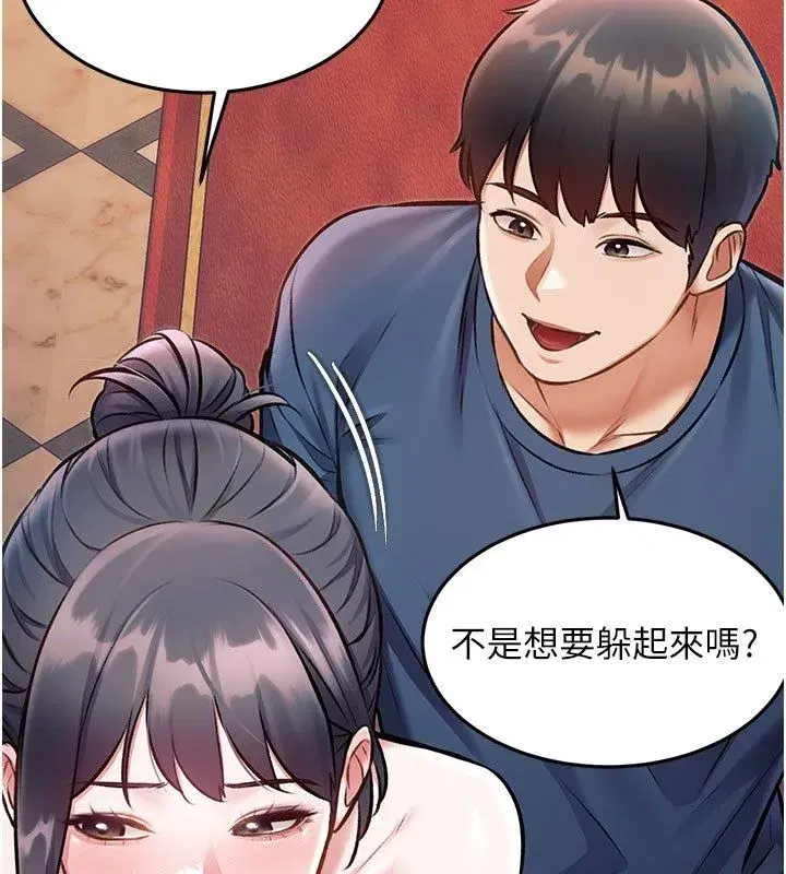 第71話
