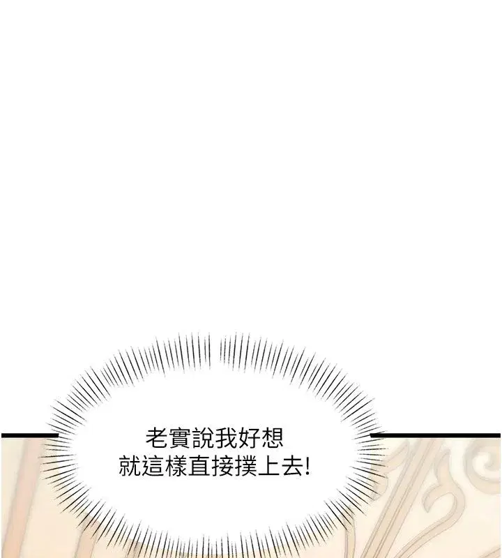 第71話