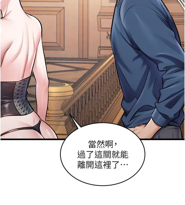 第71話