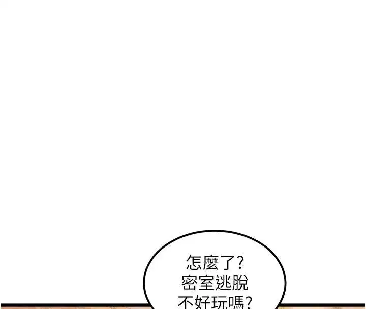 第71話