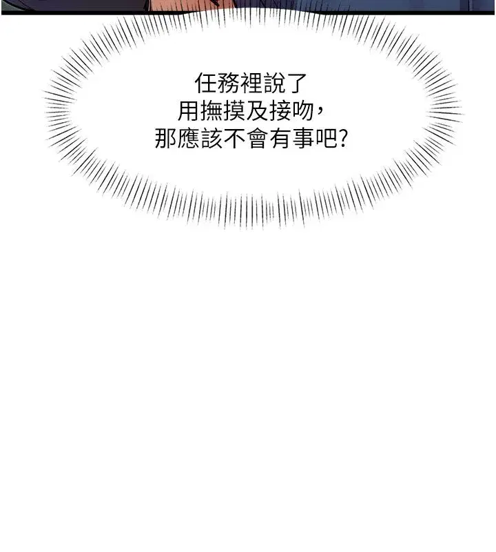 第71話