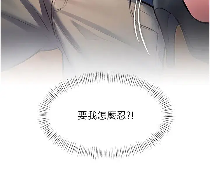 第71話