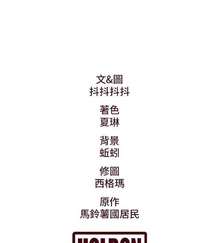 第71話