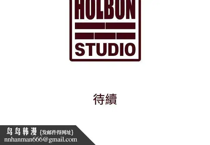 第71話