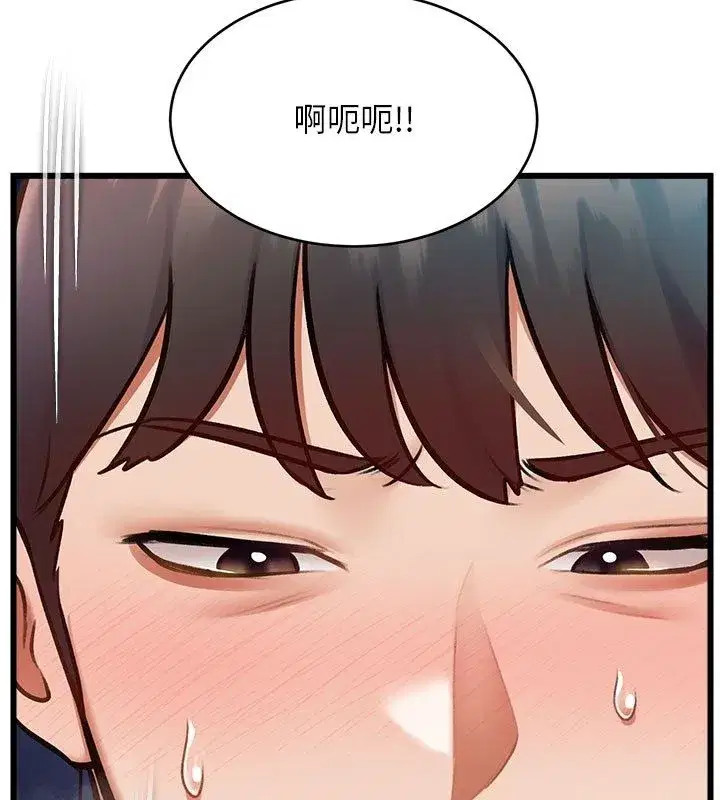 第71話