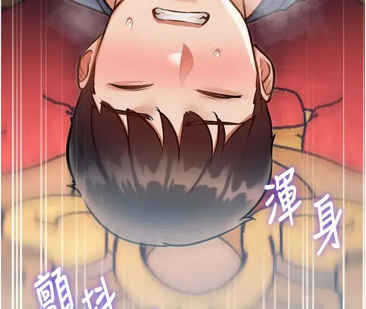 第71話