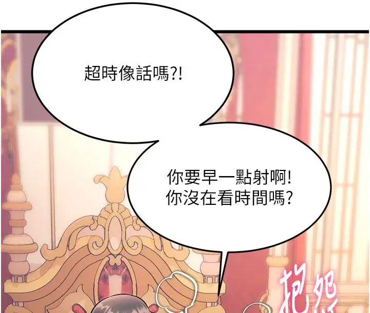 第71話