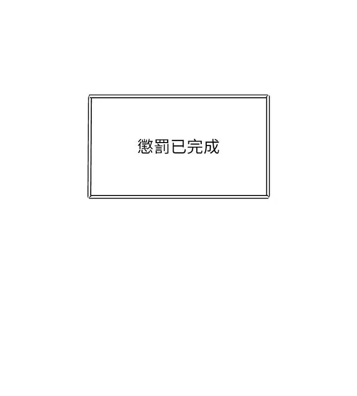 第71話