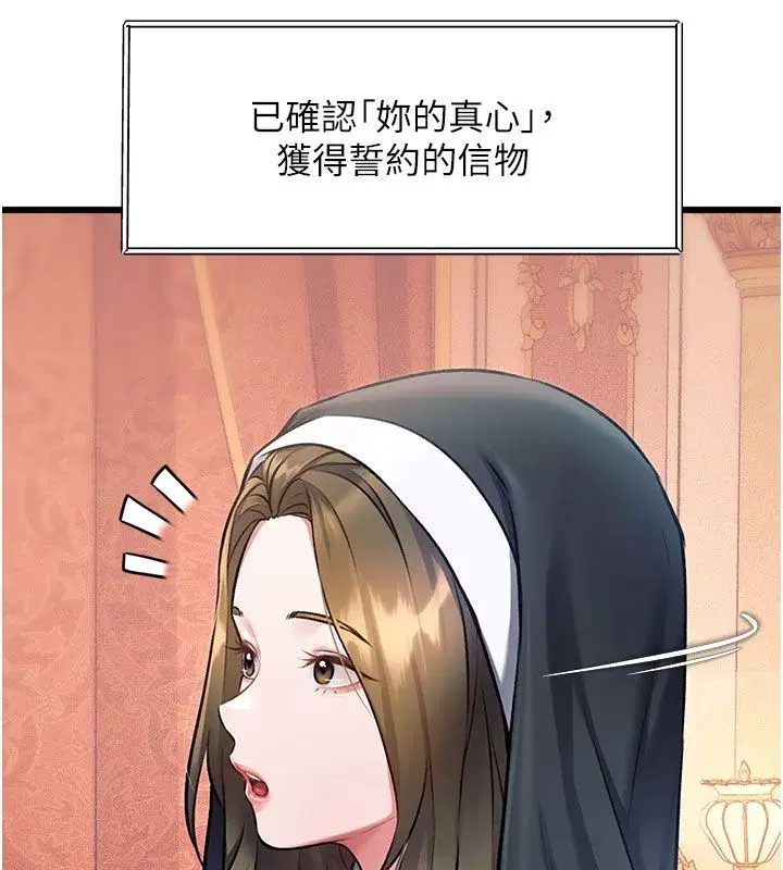 第71話