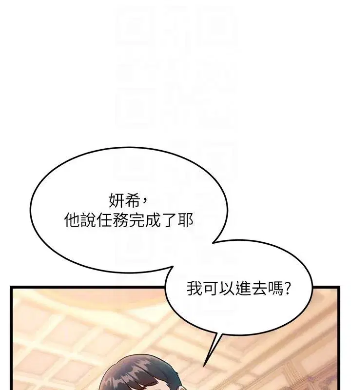 第71話