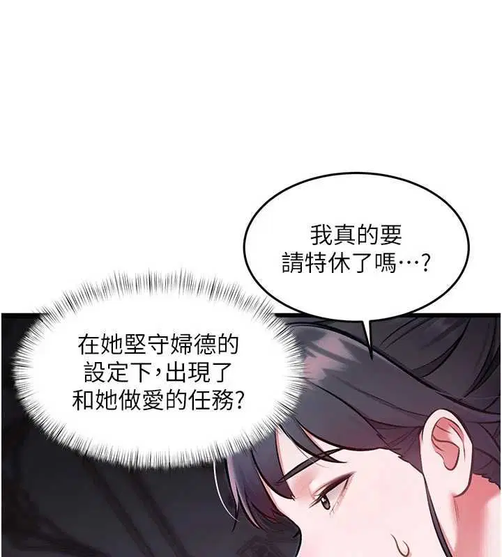 第72話