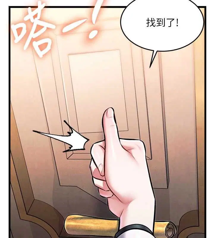 第72話