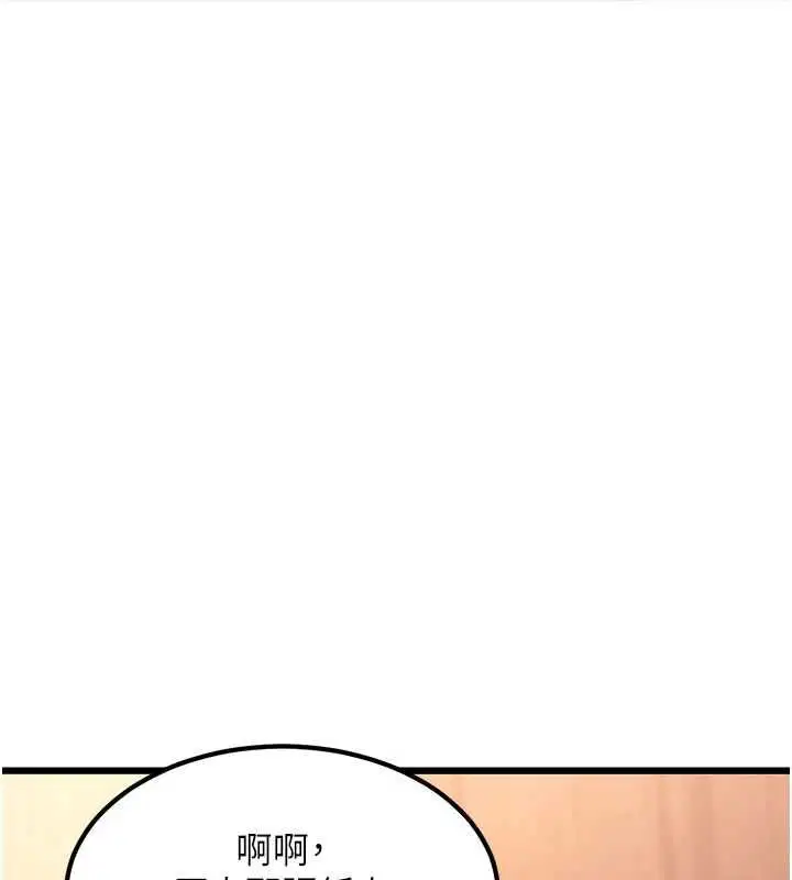 第72話