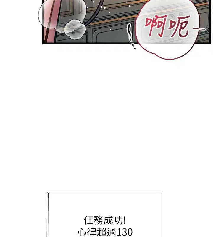 第72話